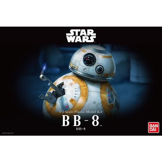 1/2 BB-8│株式会社BANDAI SPIRITS（バンダイスピリッツ）