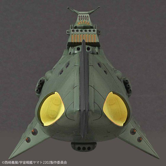 1/1000 大ガミラス帝国航宙艦隊 ガミラス艦セット 2202│株式会社