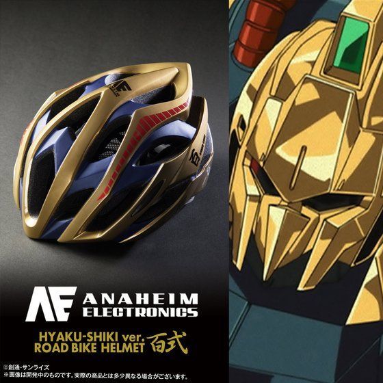ANAHEIM ELECTRONICS社製 ヘルメット 百式ver. | 機動戦士Zガンダム