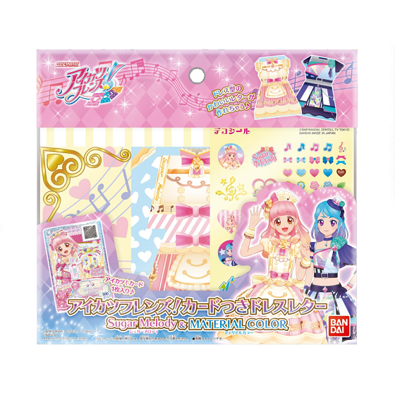 9月末取り下げ】アイカツ カード 2016年3弾 スターコーデ フルセット 9