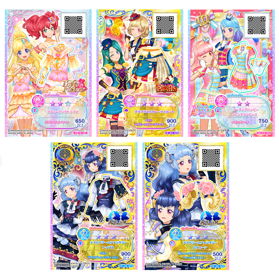 カードダスドットコム 公式サイト | 商品情報 - データカードダス アイ