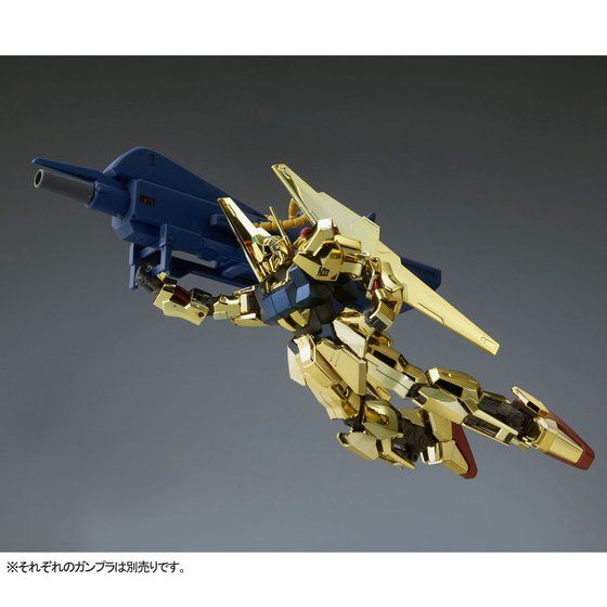 HG 1/144 メガ・バズーカ・ランチャー（コンロイ機用）【2次