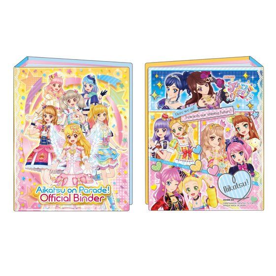 カードダスドットコム 公式サイト | 商品情報 - データカードダス アイ