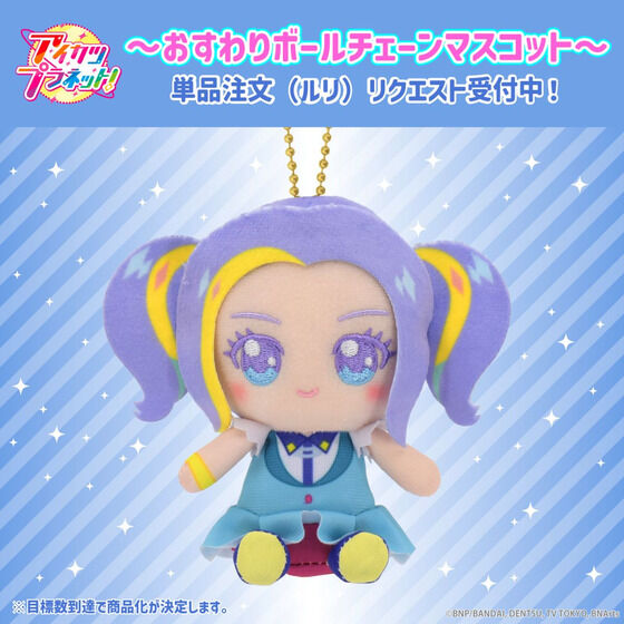 AIKATSU! STYLE for Lady｜バンダイナムコグループ公式通販サイト