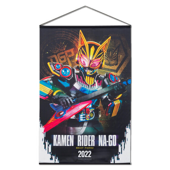 仮面ライダーギーツ｜ アニメグッズ ・フィギュア・おもちゃなら