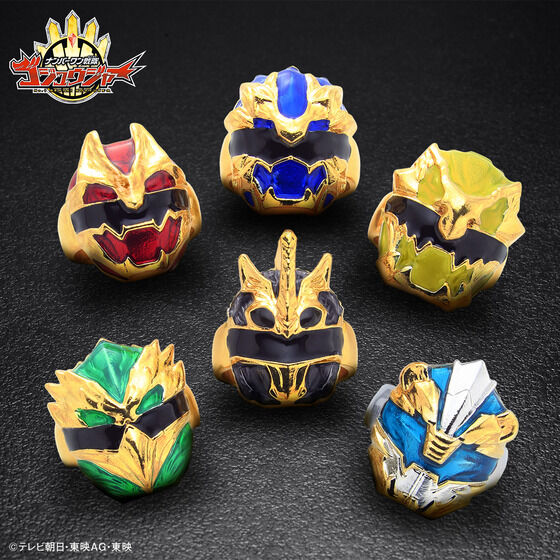 ナンバーワン戦隊ゴジュウジャー センタイリングモチーフ リング (全6