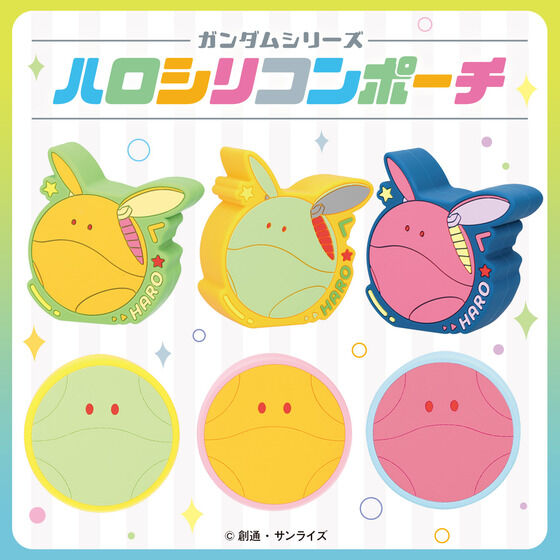 ご注文おまとめサービス｜プレミアムバンダイ｜バンダイナムコグループ
