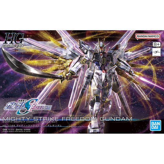 HG 1/144 マイティーストライクフリーダムガンダム│株式会社BANDAI