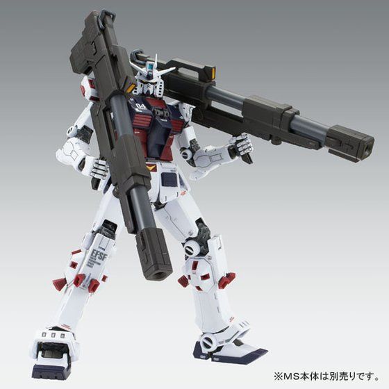 MG 1/100 ウエポン＆アーマーハンガー FOR フルアーマー・ガンダム