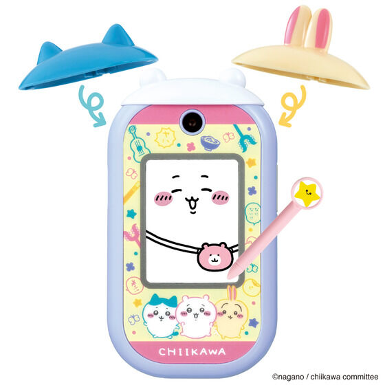 ちいかわフォン | ちいかわ｜バンダイ公式サイト