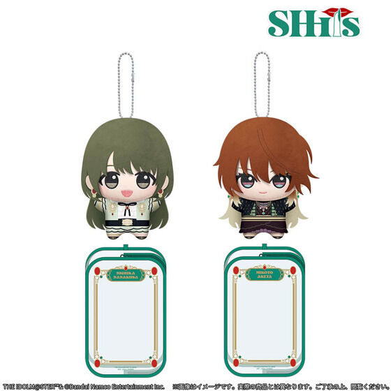 アイドルマスター シャイニーカラーズ ちびぐるみ＆ポーチセット