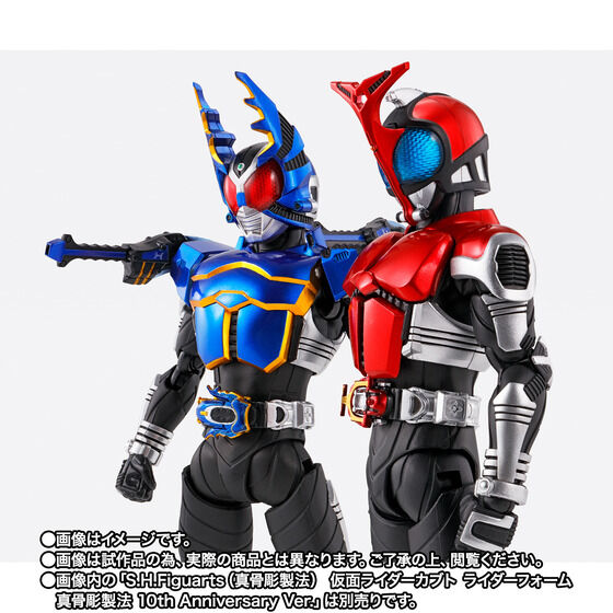 受注開始】仮面ライダーカブト「S.H.Figuarts（真骨彫製法） 仮面