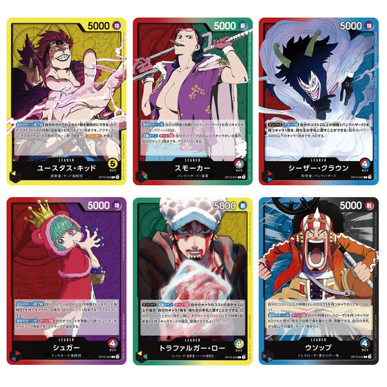 カードダスドットコム 公式サイト | 商品情報 - ONE PIECEカードゲーム