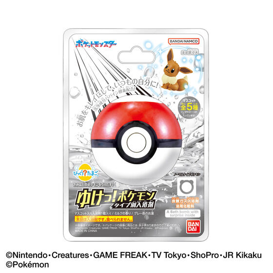 びっくらたまご ゆけっ！ポケモン タイプ別入浴剤～ノーマルタイプ