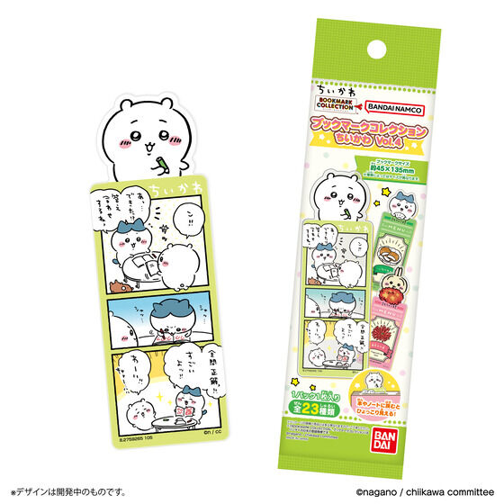 ブックマークコレクション ちいかわ Vol.4│ライフスタイルバンダイ