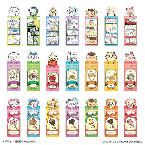ブックマークコレクション ちいかわ Vol.4│ライフスタイルバンダイ
