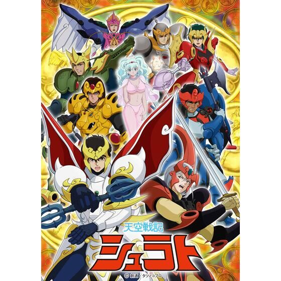 天空戦記シュラト Blu-ray MEMORIAL BOX （特装限定版）【A-on STORE