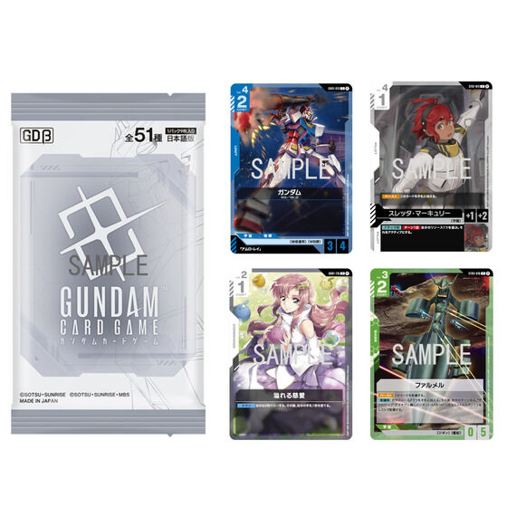 ガンダムカードゲーム リミテッドBOX Ver.β【3次：2025年2月発送