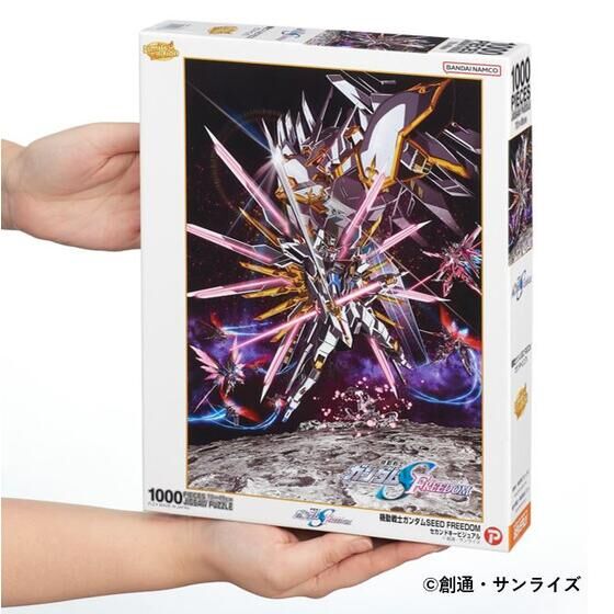 機動戦士ガンダムSEED FREEDOM 1000Pジグソーパズル セカンドキー