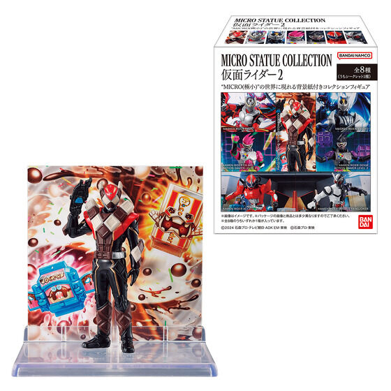 予約開始】「MICRO STATUE COLLECTION 仮面ライダー2」ヴァレン・龍騎