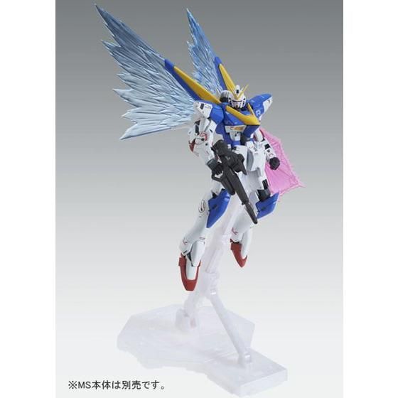 MG 1/100 V2ガンダム Ver．Ka用 拡張エフェクトユニット “光の翼