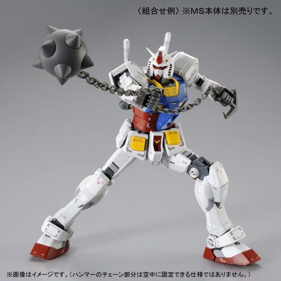 MG 1/100 ガンダムVer.3.0用 拡張セット【再販】【2025年4