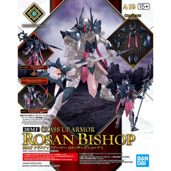 30MF クラスアップアーマー (ローザンビショップ)│株式会社BANDAI
