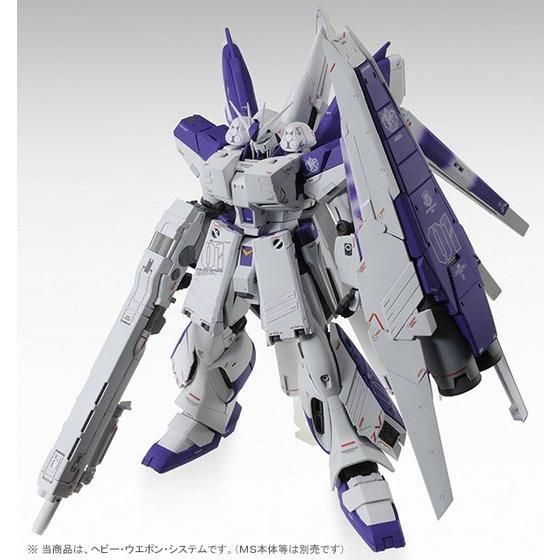 MG 1/100 Hi-νガンダムVer.Ka用 HWS拡張セット 【再販