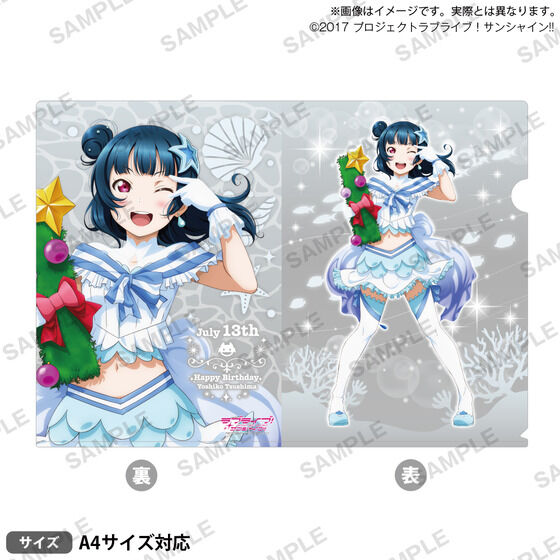 津島善子 バースデー 缶バッジ 71個セット 浦の星女学院購買部】ラブ