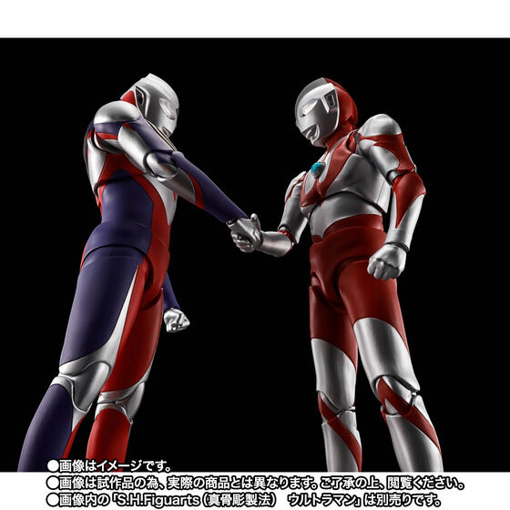 S.H.Figuarts（真骨彫製法） ウルトラマンティガ マルチタイプ