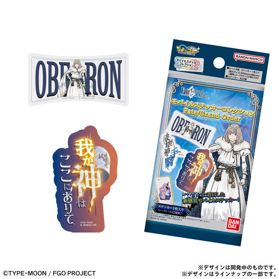モバイルステッカーコレクション Fate/Grand Order│ライフスタイル