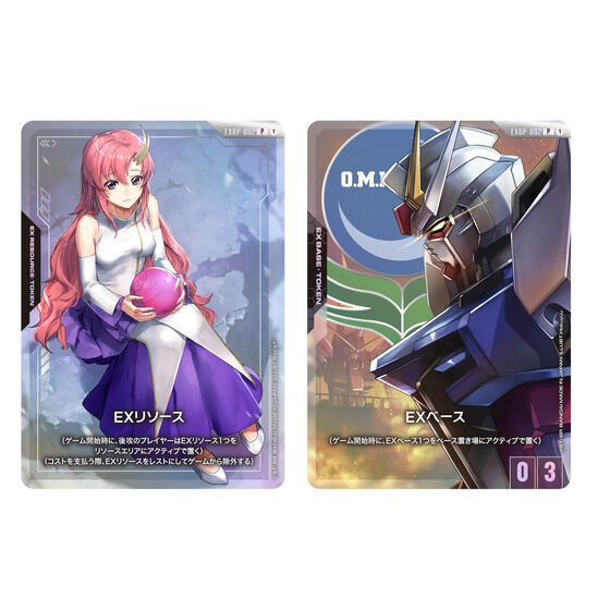 カードダスドットコム 公式サイト | 商品情報 - ガンダムカードゲーム