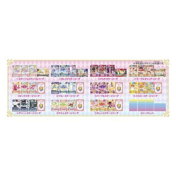 びっくらたまご アイカツ！│ライフスタイルバンダイ｜バンダイの