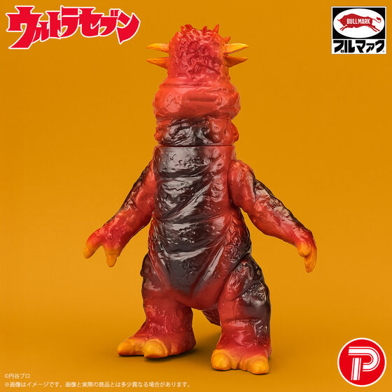 受注開始】『ウルトラセブン』に登場の人気怪獣が昭和レトロカラーで