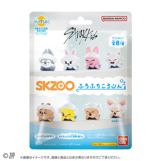 びっくらたまご SKZOO ふろふちころりん│ライフスタイルバンダイ