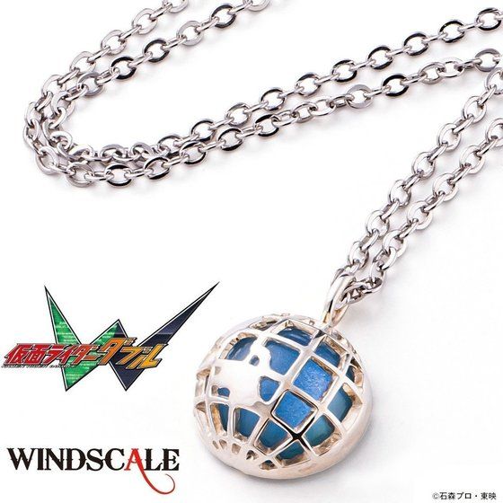 仮面ライダーW WIND SCALE ウインドスケール地球ペンダント ver.2