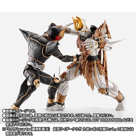 全員抽選10/27締切】「S.H.Figuarts（真骨彫製法）仮面ライダークウガ