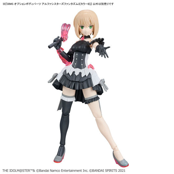 30MS オプションボディパーツ アルファシスターズファンタズム3[カラー