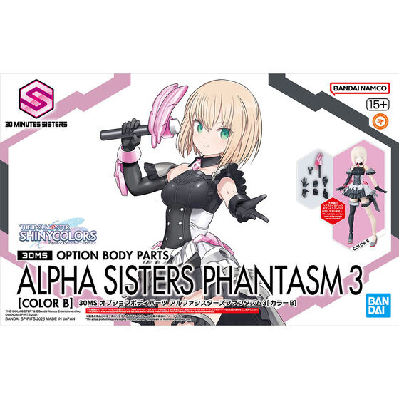 30MS オプションボディパーツ アルファシスターズファンタズム3[カラー