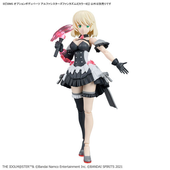 30MS オプションボディパーツ アルファシスターズファンタズム3[カラー
