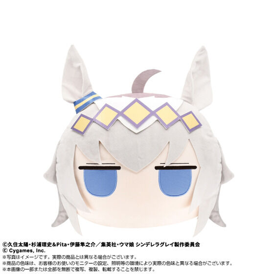 アニメ『ウマ娘 シンデレラグレイ』 BIGフェイスぬいぐるみ オグリ