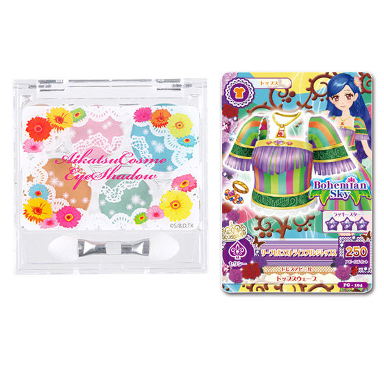 プレミアムバンダイ限定セット アイカツコスメ ポップタイプ