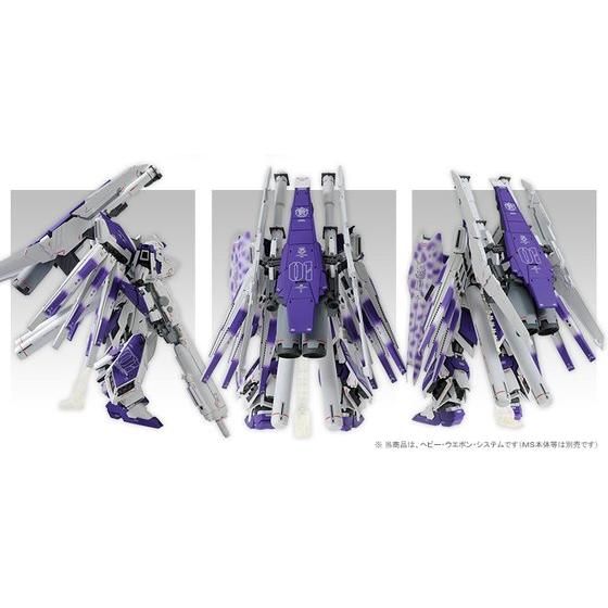 MG 1/100 Hi-νガンダムVer.Ka用 HWS拡張セット｜バンダイ