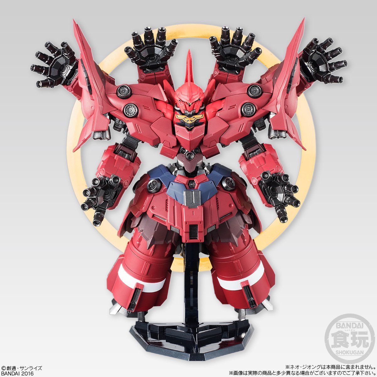 FW GUNDAM CONVERGE ネオ・ジオングオプションパーツセット