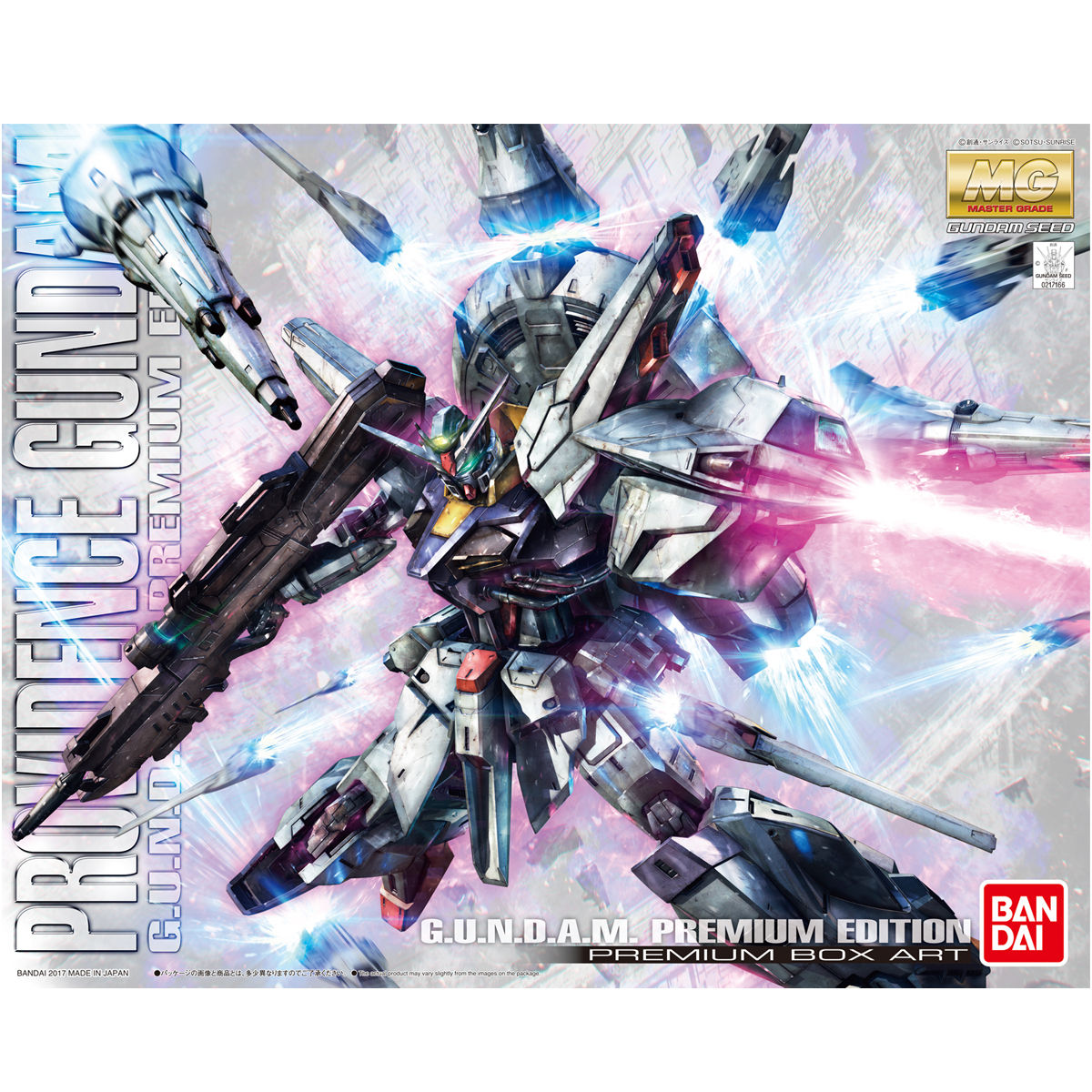 MG 1/100 プロヴィデンスガンダム G.U.N.D.A.M. プレミアム