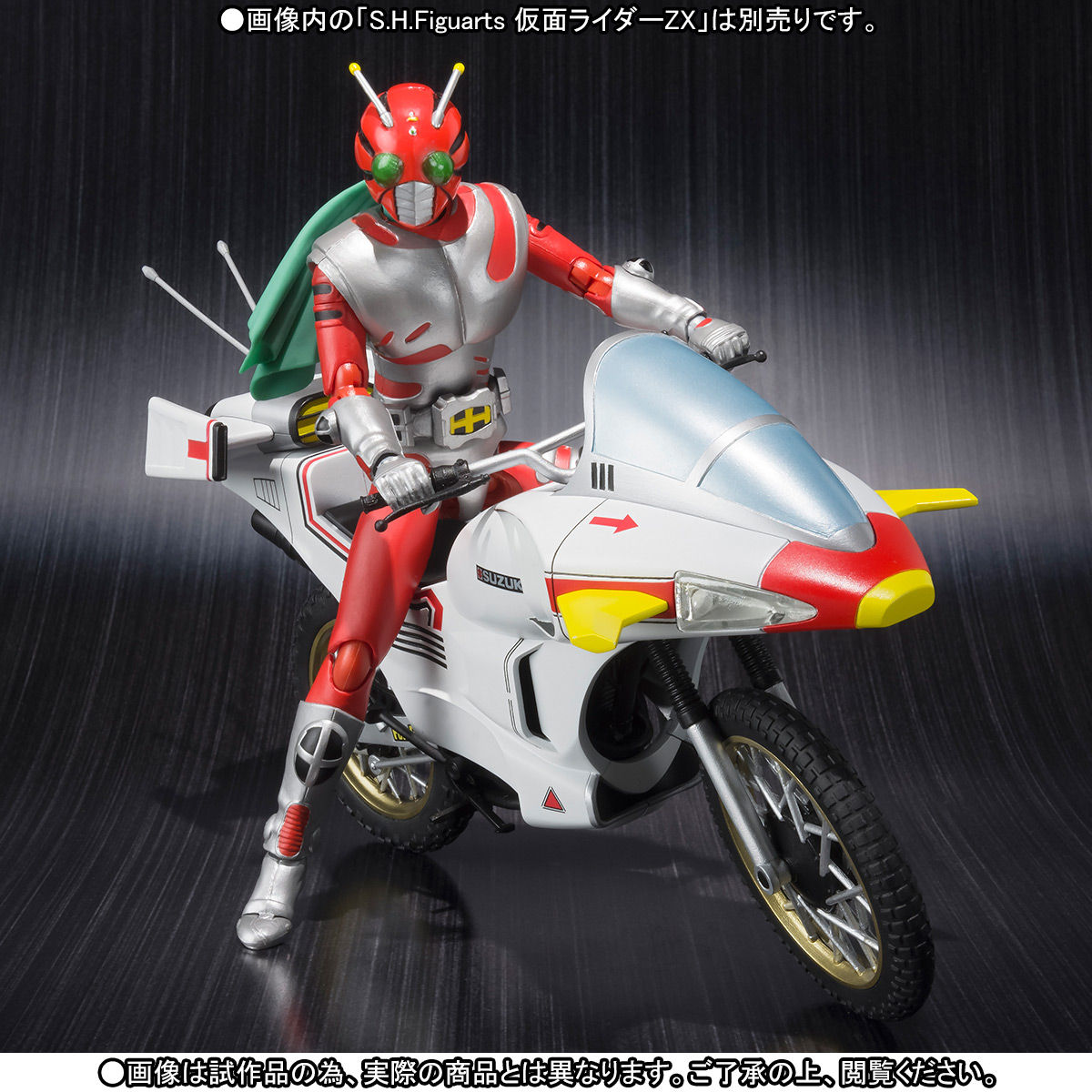 S.H.Figuarts ヘルダイバー | 仮面ライダーZX フィギュア | アニメ