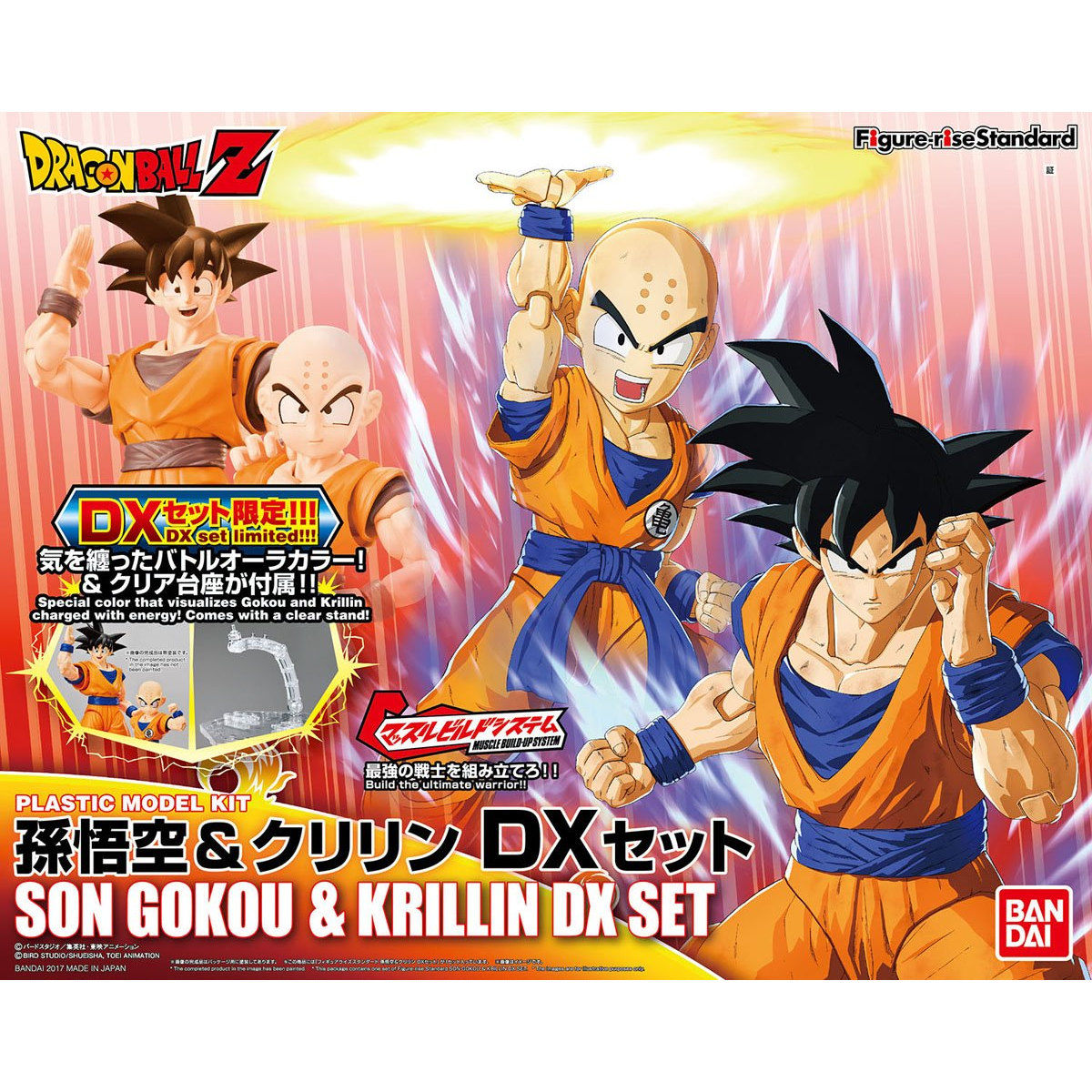 Figure-riseStandard 孫悟空＆クリリン DXセット｜バンダイ ホビーサイト