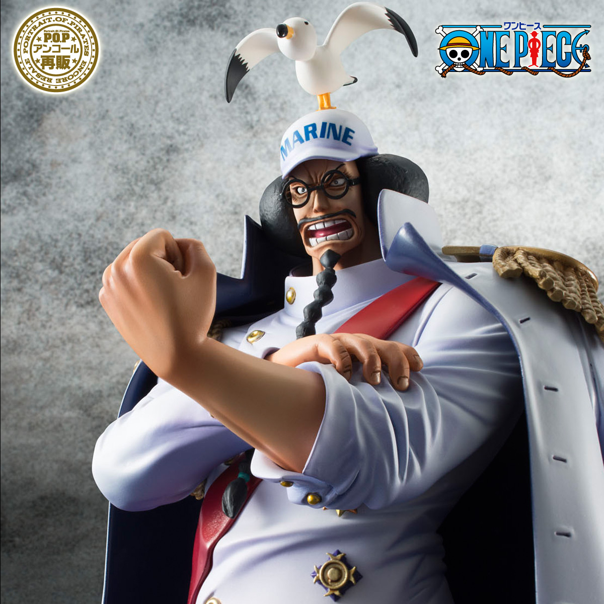 抽選販売】Portrait.Of.Piratesワンピース“LIMITED EDITION” センゴク
