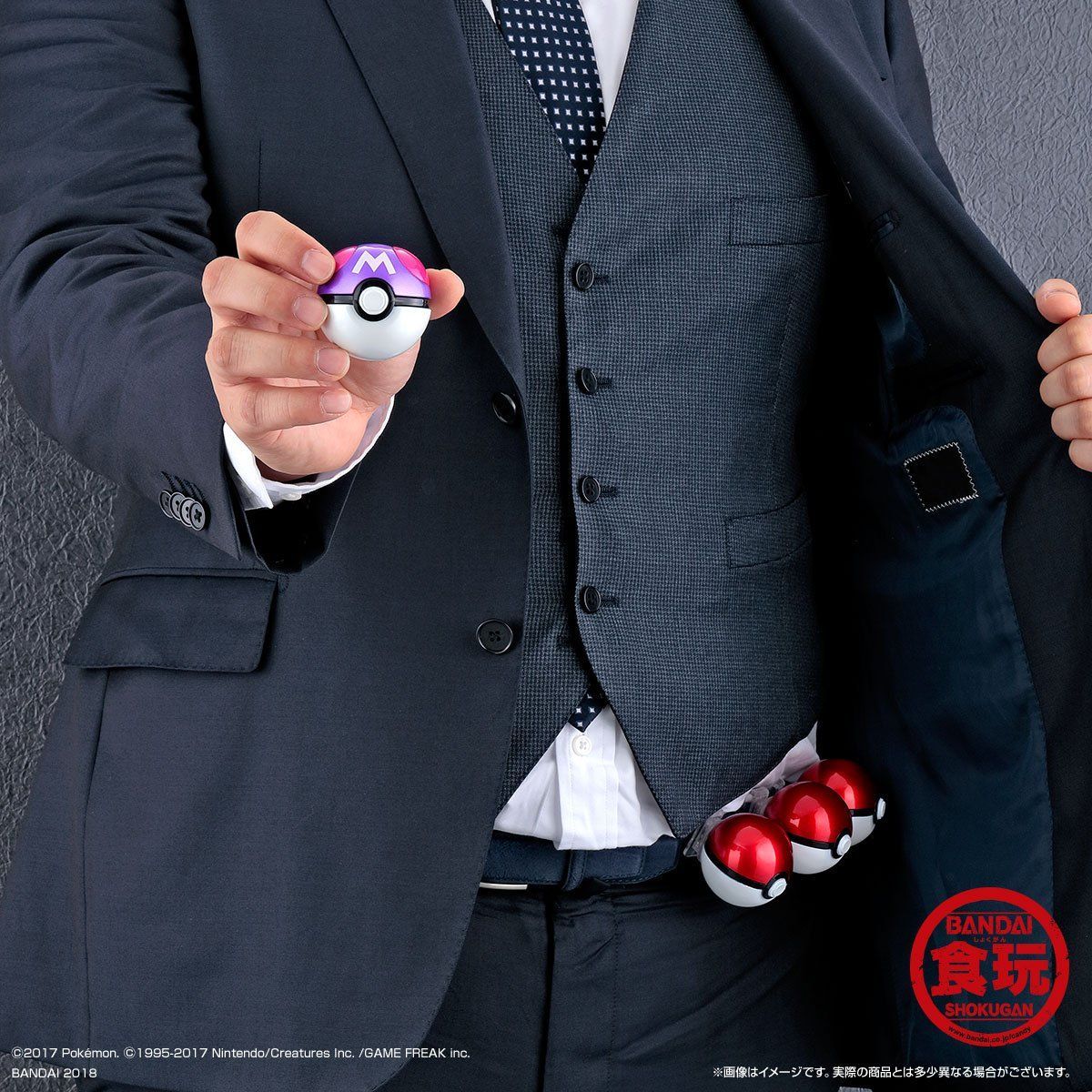 POCKET MONSTERS BALL COLLECTION（ポケットモンスターボール