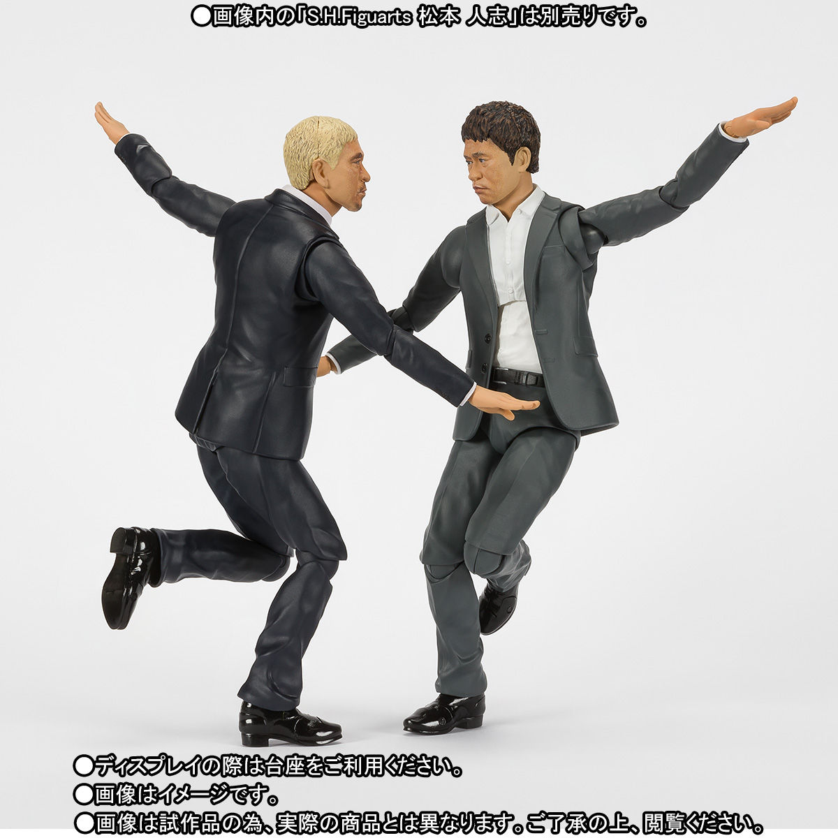 S.H.Figuarts 浜田雅功 | フィギュア | アニメグッズ ・おもちゃなら